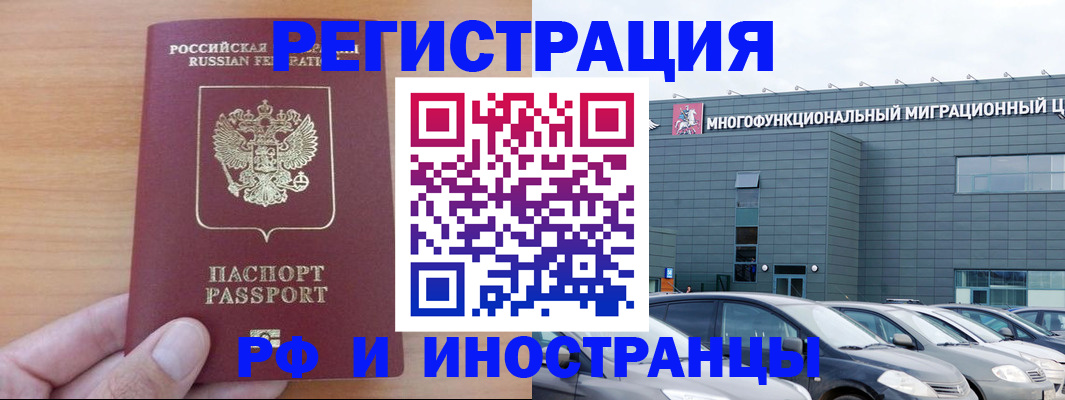 временная регистрация госуслуги в Майкопе