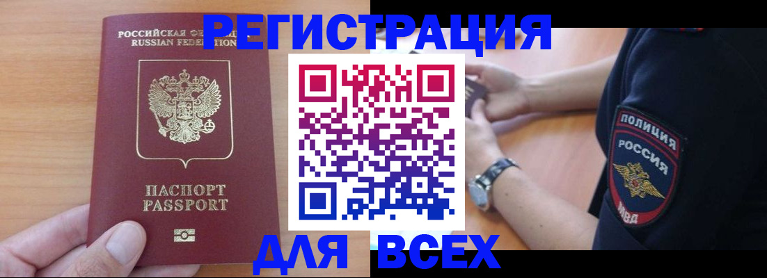 пропишу в квартире в Майкопе